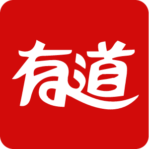 有道翻译引擎